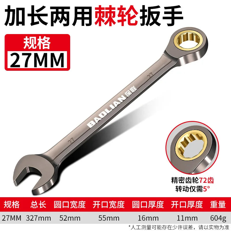 BAOLIAN 72 Tooth Ratchet Metric Wrench Torque 8-30mm Universal Spanners for Car Repair Hand Tools Key Tool Set